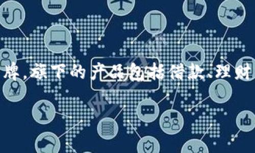 特派是中国一家知名的互联网金融品牌,旗下的产品包括借款、理财等。关于特派的归属,以下是详细介绍。
### 特派属于哪个公司的品牌