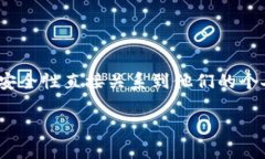特派密语被盗 这个话题随着网络安全问题的日益