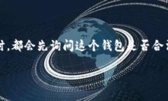 比特派钱包（BitPie Wallet）在近年来得到了广泛的