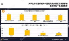 比特派钱包是一款非常受欢迎的数字货币钱包，