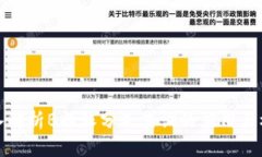 深入解析B特派分叉查询的应用与机制