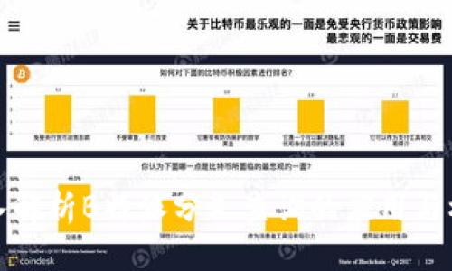 深入解析B特派分叉查询的应用与机制