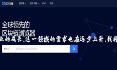 游戏区块链客服好做吗是一种逐渐兴起的职业选