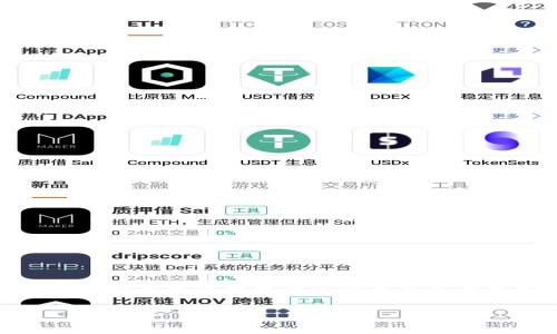 区块链的金融常识是一个非常广泛且重要的话题,尤其是在数字货币和分布式账本技术逐渐普及的背景下。接下来,我将为您提供一个符合大众的友好,并总结相关关键词。
区块链在金融领域的应用与常识