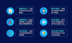 区块链如何 révolutioniser 网络游戏：未来的游戏世
