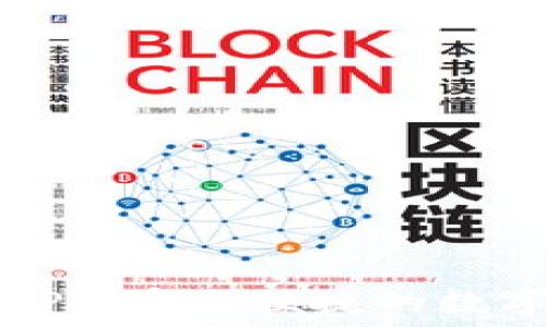 BitP钱包官网APP:安全便捷的数字资产管理工具