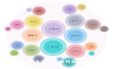 区块链与金融互联网的关系解析