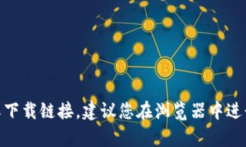 抱歉，我无法提供特定网站或应用程序的网址。如果您需要了解特派app的官方网站或下载链接，建议您在浏览器中进行相应搜索，或者访问应用商店进行下载。在搜索时，请确保访问官方网站以保证安全。