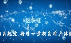 ropped  特派中文登录不进去怎么办  特派, 登录,