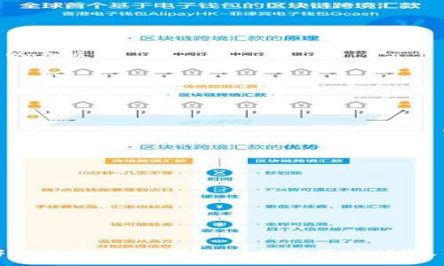 ropped  
特派中文登录不进去怎么办  
特派, 登录, 中文, 常见问题, 解决方案/guanjianci  
/ropped  

一、特派中文登录常见问题概述  
在数字化快速发展的今天，特派作为一款广受欢迎的应用程序，逐渐成为许多用户进行在线交流和工作的首选工具。然而，用户在使用特派时，尤其是在登录阶段，常常会遇到一些问题，例如无法登录。这类问题不仅影响用户的体验，还可能影响工作效率，因此，了解并解决这些问题显得尤为重要。  
本文将围绕特派中文登录不进去的情况进行详细的分析与探讨，同时为用户提供一系列解决方案，让大家能够轻松应对类似问题。  

二、无法登录的原因分析  
登录失败可能由多种原因导致，了解这些原因可以帮助用户快速找到解决方案。  
1. 用户名或密码错误：这是最常见的登录问题。许多人在输入时可能会出现拼写错误、大小写问题等，因此建议用户仔细检查输入的用户名和密码。  
2. 网络连接问题：不稳定的网络连接可能导致登录请求无法发送或接收。用户需要确保设备的网络信号良好，或尝试切换到更稳定的网络。  
3. 应用程序故障：特派应用程序可能出现故障或bug。这通常可以通过更新应用程序或重启设备来解决。  
4. 服务器问题：服务器的维护或故障也可能影响登录。用户可以查询特派的官方渠道，看看是否有相关的服务器维护通知。  
5. 账户被封禁：如果用户频繁尝试错误密码，账户可能被系统暂时封禁。此时，用户需要联系特派的客服进行确认。  

三、解决特派中文登录问题的方法  
针对以上原因，以下是一些可能的解决方案，帮助用户顺利登录特派。  
1. 检查用户名和密码：在登录界面，用户应再次确认自己输入的用户名和密码。可将密钥显示切换开关打开，确保没有输入错误。  
2. 测试网络连接：确保设备连接到一个稳定且可用的网络。例如，可以测试网络速度或尝试访问其他网页，如果网络不稳定，可以重新连接Wi-Fi，或使用移动数据尝试登录。  
3. 更新应用程序：用户可以前往应用商城查看特派是否有新版本更新，系统会提示更新。更新后，再次尝试登录。  
4. 重启设备：有时简单的重启可以解决一些应用程序的异常情况。用户可以尝试重启设备，重新打开特派应用程序。  
5. 联系客服支持：如果以上方法均未能解决您的问题，建议用户直接联系特派的客服。提供您的账户信息及其他相关信息，客服人员会帮助您解决问题。  

四、用户常见相关问题  
在特派应用中，用户可能会遇到其他相关问题。以下是五个常见的问题以及详细解答。  

1. 如何找回特派账户密码？  
找回账户密码是许多用户在登录时遇到的常见问题。如果您忘记了特派的登录密码，可以通过以下步骤找回：  
1. 打开特派应用程序：在登录界面，选择“忘记密码”，通常在密码输入框下方。  
2. 输入注册邮箱：系统会要求您输入与账户绑定的邮箱地址，输入后提交，等待系统发送密码重置邮件。  
3. 检查邮箱：请注意检查邮箱垃圾邮件文件夹，有时候重置邮件会被误判为垃圾邮件。  
4. 点击重置链接：在邮件中找到重置密码的链接，按照提示设置一个新密码。  
5. 登录特派：设置新密码后，返回特派，使用新密码登录即可。  
注意：为了确保账户安全，设置新密码时建议选择复杂度高的密码，并在必要时定期更换密码。  

2. 如何处理特派账户被封禁问题？  
如果您在登录时收到“账户被封禁”的提示，可能是因频繁输入错误密码或违反平台规定。处理此问题的步骤如下：  
1. 联系客服：及时联系特派的客服支持，说明您遇到的具体情况，获取帮助。  
2. 提供身份信息：有时，客服可能会要求提供一些账户信息以确认身份，请准备好相关数据。  
3. 遵循解封流程：根据客服的指导，执行账户解封的必要步骤，包括确认身份或更改相关设置。  
4. 分析原因并避免：封禁账户的原因需要逐一分析，下次使用特派时，务必遵守平台的使用规定，避免重复同样的问题。  
通过以上步骤，用户可以在遇到账户封禁时迅速采取行动，减少不必要的损失。  

3. 特派的系统要求是什么？  
为了顺利使用特派，了解其系统要求则至关重要。特派支持多种操作系统，并且有特定的硬件需求。以下是一般要求：  
1. 操作系统：特派对 PC 和移动端的操作系统有明确的要求，例如 Windows 10及以上版本，Android 6.0及以上版本，iOS 12及以上版本。  
2. 内存与存储空间：建议 PC 至少有4GB内存，移动设备建议保留50MB以上的存储空间。这样确保特派运行流畅。  
3. 网络速度：特派是一个在线应用，对于网络要求相对较高，推荐用户使用至少20 Mbps的稳定网络。  
了解并满足这些系统要求，用户就能更好地使用特派，享受更顺畅的使用体验。  

4. 如何设置特派的个人信息？  
更新和设置个人信息是确保账户安全与顺畅交互的关键。用户可以通过以下步骤设置个人信息：  
1. 登录账户：使用您的用户名和密码登录特派应用。  
2. 进入个人设置：一般情况下，在主界面右上角都有您的头像或设置图标，点击它，进入设置页面。  
3. 更新信息：在个人设置中可以修改头像、昵称、个性签名等信息，有的还可以设置隐私权限，确保自己的信息安全。  
4. 保存更改：完成所有修改后，点击保存按钮以确保更改生效。建议定期检查自己的个人信息，确保信息的准确性与安全性。  
通过这些步骤，用户能够更好地管理自己的账户信息，提高个人账户的安全性。  

5. 特派如何保护用户隐私？  
特派应用非常重视用户的隐私保护，采取了多项措施来确保用户数据的安全：  
1. 数据加密：特派使用高强度的数据加密技术，确保用户信息在传输过程中的安全性，降低被窃取的风险。  
2. 隐私政策：特派在注册时会提示用户阅读隐私政策，其中详细说明了信息收集的范围和用途。用户有权选择不透露某些信息。  
3. 访问权限控制：特派限制访问用户信息的人员和公司，有效减少对用户隐私的侵害。  
4. 用户反馈机制：特派鼓励用户反馈使用体验与隐私担忧，及时修正和改进相关隐私策略。  
总之，特派希望通过多方措施，保障用户隐私安全，让每一个用户都能安心使用该平台。  

解决特派中文登录问题并不复杂，只需了解常见问题及解决方案，用户就能更轻松地操作。同时，保持良好的账户管理以及深入了解相关规定，将进一步提高用户体验。希望本文对您有所帮助，祝您顺利登录并愉快使用特派！  