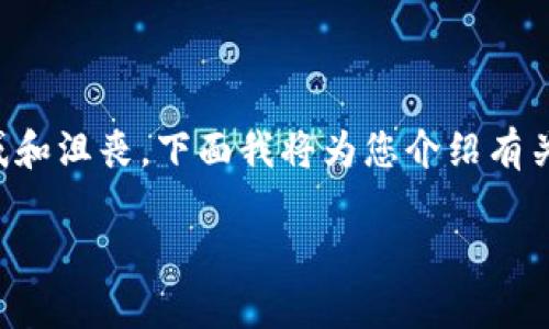 特派视频无法认证的问题,可能令许多用户感到困惑和沮丧。下面我将为您介绍有关这个问题的一些信息,并回答一些可能相关的问题。
特派视频无法认证的常见原因及解决方法