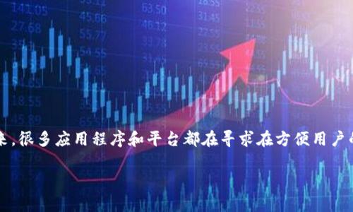 特派不需要实名认证吗是一个与用户隐私和数据安全相关的话题,涉及到使用某些服务时是否需要提供身份验证的信息。近年来,很多应用程序和平台都在寻求在方便用户的同时,保护其隐私,因此,实名认证的问题变得尤为重要。在这篇文章中,我们将深入探讨这一问题,并回答一些相关的常见疑问。
特派是否需要实名认证?详解及常见问题解析