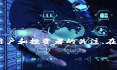 波场能量（Tron Energy）是一种新兴的数字货币和区