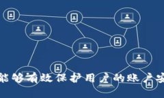   B特派密钥设置指南：轻松配置您的安全访问特