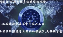 区块链游戏多开电脑配置tiaoti如何选择适合区块