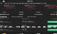 特派钱被盗是近年来随着数字支付和互联网金融