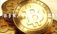 比特派钱包是一个安全、便捷的数字货币钱包，