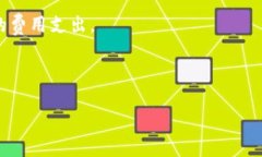   如何寻找 Bitpie 钱包客服电话号码？ /  guanjian