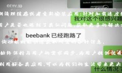 特派苹果版下载安装的和关键词设计：衣务特派