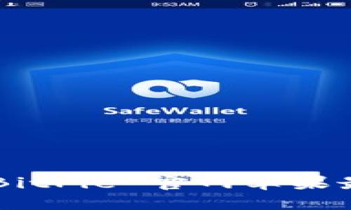 如何下载和安装 BitPie 官网苹果最新版本:全面指南