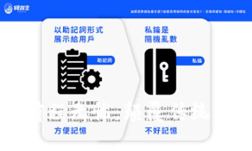 区块链游戏前程无忧:颠覆传统游戏的新未来