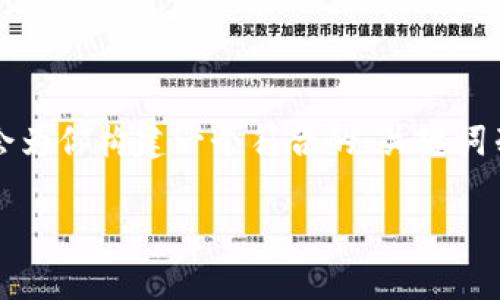 特派钱包的英文名是