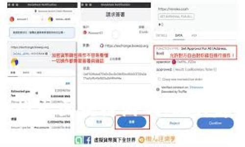 国外网红推出区块链游戏：探讨趋势和影响