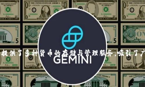 特派钱包免费版下载安装是许多用户在寻找方便、安全的数字钱包时的热门话题。特派钱包作为一款新兴的数字钱包应用，提供了多种货币的存储与管理服务，吸引了广大用户的注意。本文将详细介绍如何下载安装特派钱包免费版，以及它的主要功能、优势、常见问题解答和用户评价等内容。

特派钱包免费版下载安装全攻略
