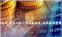 比特派钱包是一款广受欢迎的数字货币钱包，通