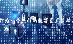 比特派怎么赚钱吗是一个不少用户关注的问题，