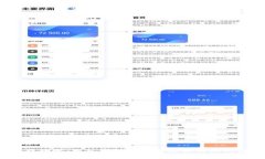  区块链游戏教学：深入理解区块链技术与游戏结