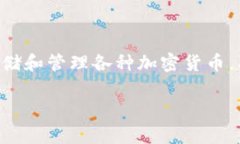 比特派钱包是一个非常受欢迎的数字货币钱包，