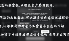    如何使用 Bitpie 冷钱包进行安全加密货币存储