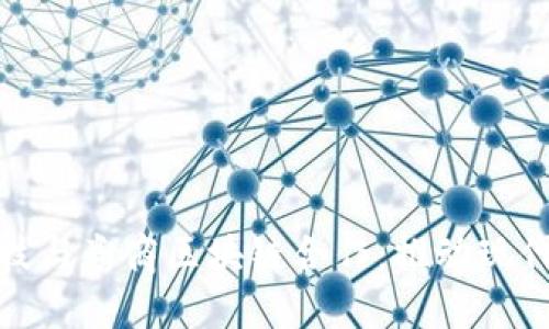 : 金融科技与券商区块链合作：推动现代金融创新