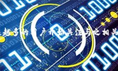 bk钱包在中国是否合法是一个复杂而敏感的话题。