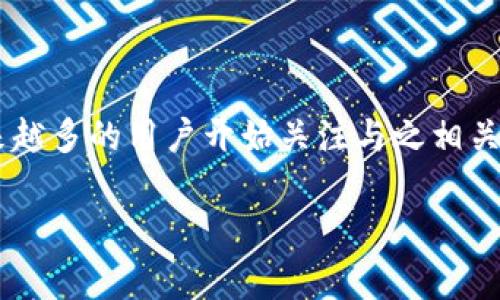 bk钱包在中国是否合法是一个复杂而敏感的话题。随着数字货币和金融科技的快速发展，越来越多的用户开始关注与之相关的法律法规。为了帮助大家更好地了解这一领域，以下是我为您构建的、关键词和详尽的内容。

bk钱包在中国合法吗？探讨数字货币与法律的关系