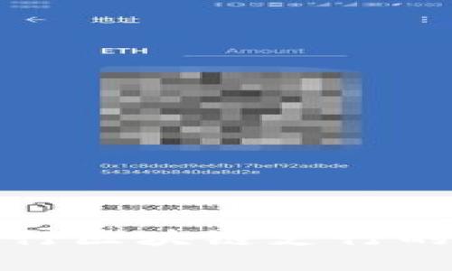 广州金融银行区块链支行的未来与机遇