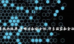 区块链金融科技改革方案是近年来金融领域中的