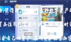   比特派钱包丢币怎么办？找回丢失数字资产的有