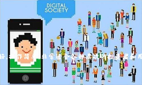 比特派苹果手机版是一款非常受欢迎的数字货币钱包，它支持多种主流的加密货币，并且其用户界面友好，操作简单，非常适合各种层次的投资者和用户使用。为了更好地理解比特派苹果手机版，我们将深入探讨其特点、功能、使用方法以及常见问题解答。

全面解读比特派苹果手机版：功能、特性与使用指南