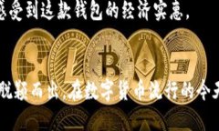   探索b特派最新钱包APP的功能与使用体验 /  gua