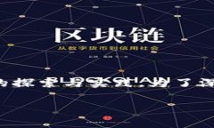 善林金融在近年来逐渐成为人们关注的焦点，尤