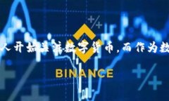 比特派（Bitpie）是一款优秀的数字货币钱包应用