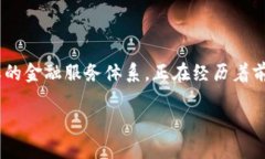 区块链普惠金融发展研究是当前金融科技领域的