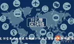   2023年b特派银行存款利息解析及其对比指南 /