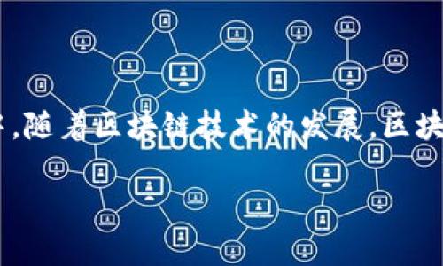 区块链游戏交易卡是一种结合了区块链技术和数字游戏的创新产品，通常以数字卡牌的形式存在于一个去中心化的游戏生态系统中。随着区块链技术的发展，区块链游戏交易卡被越来越多的玩家和投资者所认识和接受。它不仅提供了全新的游戏体验，也为玩家和开发者带来了可能的经济收益。

区块链游戏交易卡详解：什么是、如何玩、游戏背后的商业模式