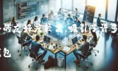 比特派钱包银行卡怎么充值这个的友好度较高，