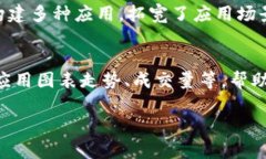 ai_title如何看待B特派币的价格走势及投资建议/