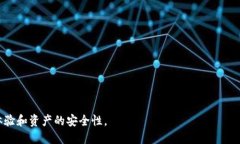   如何删除比特派的最新记录？ /  guanjianci 比特派