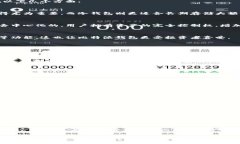   比特派钱包：全面解析与使用指南 /  guanjianci